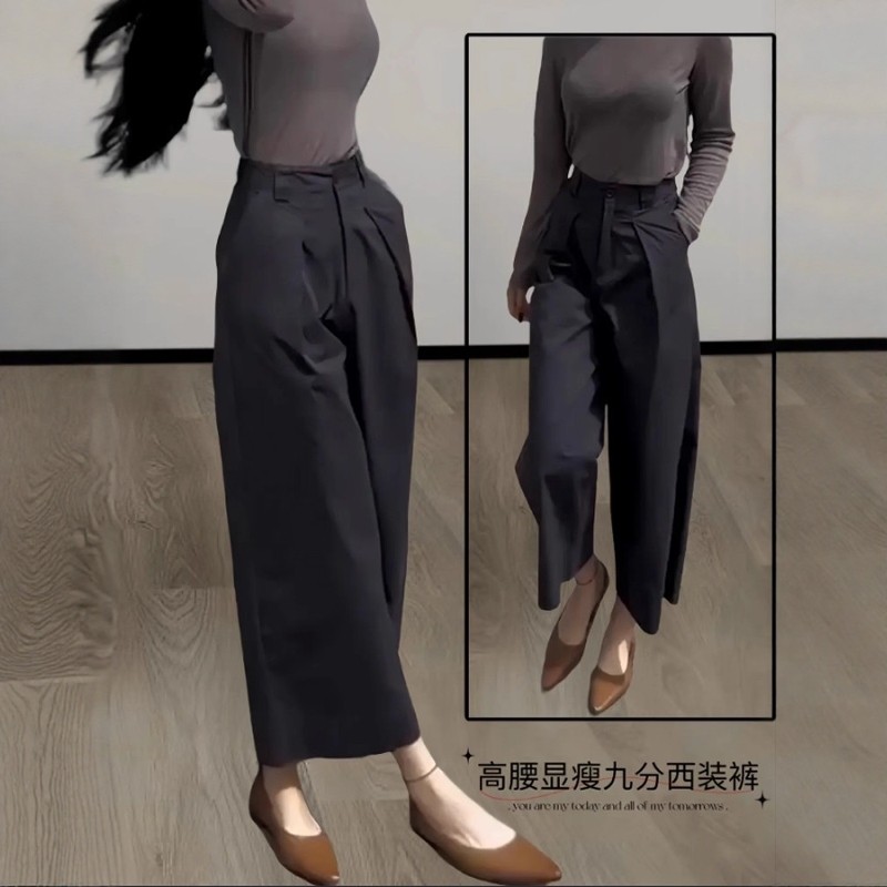 黑色窄版西装裤女夏季薄款2026新款高腰显瘦小个子直筒休闲阔腿裤