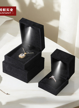 金蚂蚁黑色珠粒绒戒指盒带白色灯戒指项链高档精致送礼珠宝包装盒