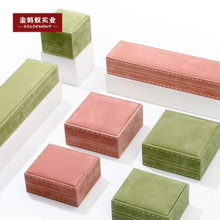 轻奢青草色珠宝首饰盒绒布高档婚嫁耳钉手镯项链手链戒指礼品盒