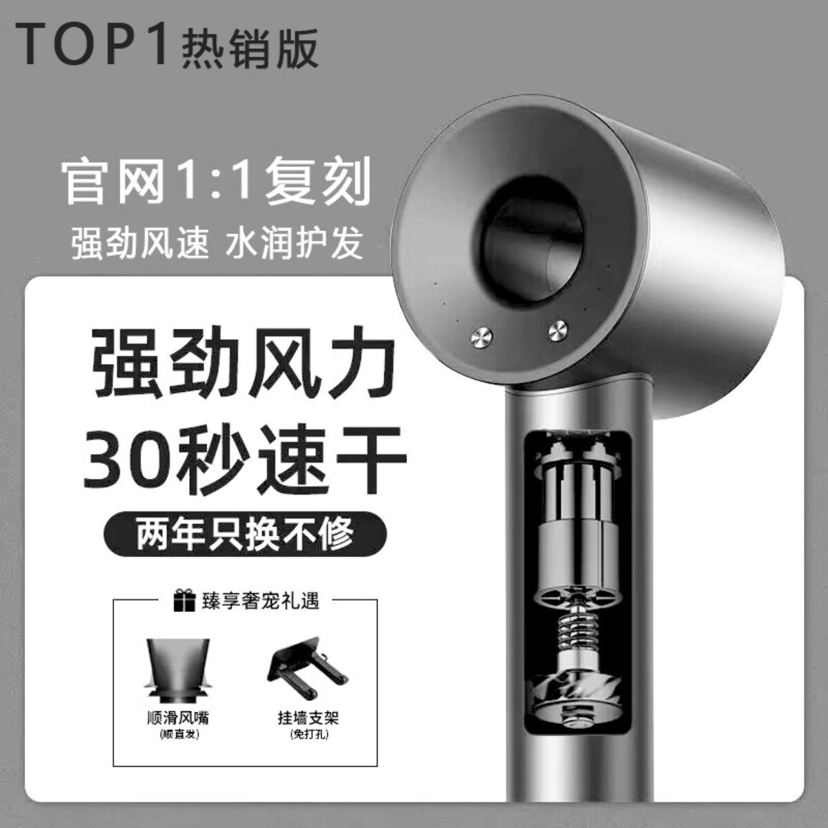 华强北负离子护发静音速干理发店大风强力不伤发电吹风机家用风筒