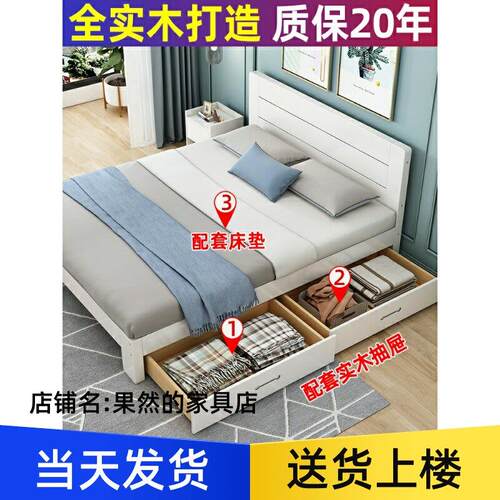 二手床双人二手家具二手床清仓免运费咸鱼官网闲鱼二手市场实木