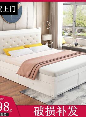 床1200现代简约1350实木1500×1800mm*1900x2000mm的总长双人短床