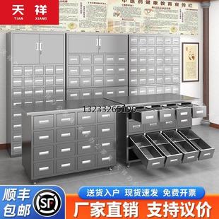 不锈钢中药柜中医诊所药店调剂台家用百子柜加厚草药整体橱柜药斗