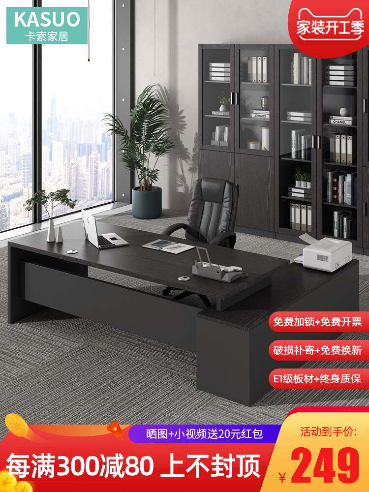 桌办公简桌闲鱼二手市二手家具旧货市场旧货桌子闲鱼旧货场桌椅~