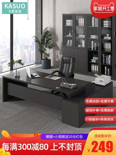 桌办公简桌闲鱼二手市二手家具旧货市场旧货桌子闲鱼旧货场桌椅~