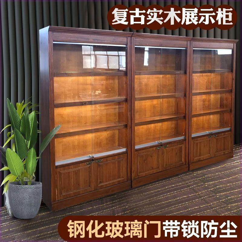 实木欧式展示柜茶叶白酒红酒柜产品柜美容院展柜复古展柜定做柜台