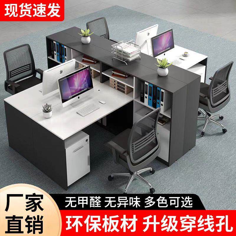 办公桌员工位职员桌闲鱼二手家俱组合/屏风工作位