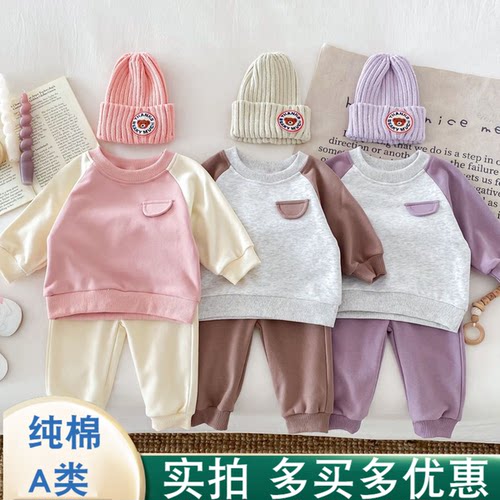 ins婴儿卫衣拼色假口袋外穿2023