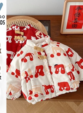 儿童红色拜年服0-5岁冬季女童卡通印花棉服男童夹棉加厚棉衣WY014