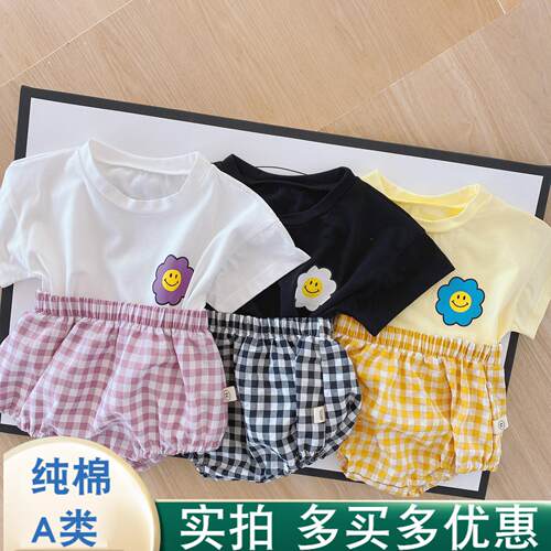 新生儿笑脸两件套纯棉