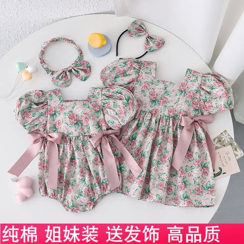 三角哈衣姐妹装婴儿短袖夏季