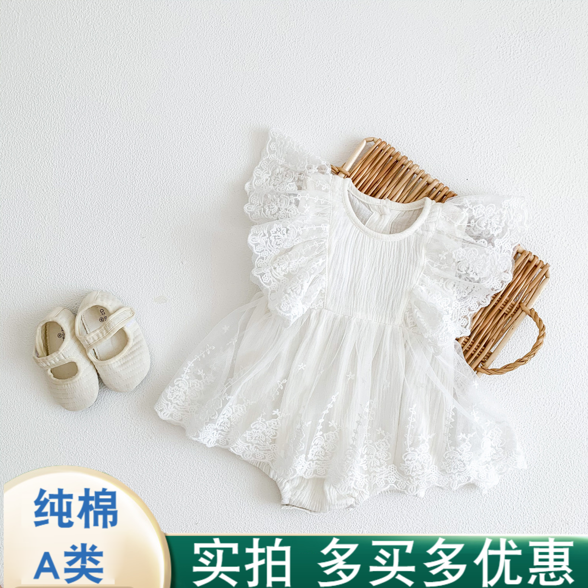 连体哈衣儿童公主花边