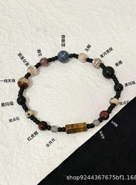 万诺高颜值串珠手链中式小众设计手饰不掉色复古冷门手串学生版