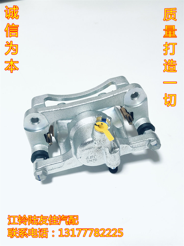 江铃刹车分泵制动卡钳