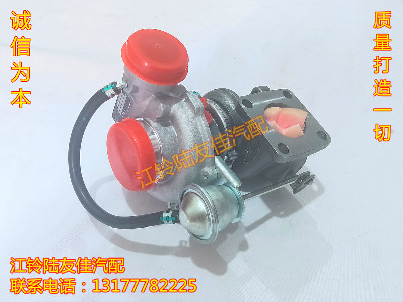 陆风X6X8X9柴油涡轮增压机总成