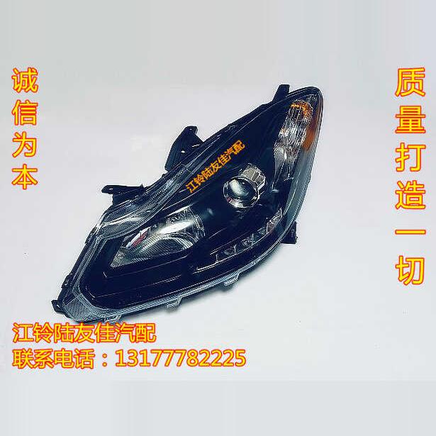 江铃大灯域虎3/域虎5/新宝典原厂