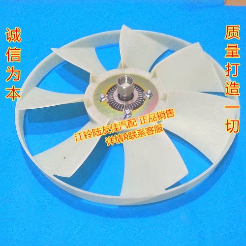 VM柴油散热器风扇风扇陆风
