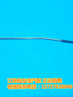 陆风X8 陆风X5PLUS 机盖撑杆 引擎盖撑杆 机盖支撑杆 支架 原装