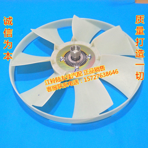 VM柴油散热器风扇风扇陆风