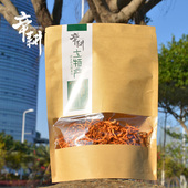 辛耕® 袋装 福建闽西 武夷山脉野生虫草花