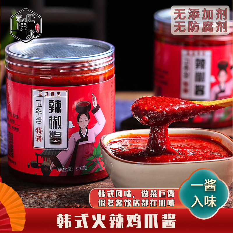 延膳姬韩式辣椒酱火辣鸡爪酱特辣微甜年糕锅拌饭烤肉辣炒料500克,粮油调味/速食/干货/烘焙,辣椒酱,淘宝优惠券,粉丝福利购,淘宝优惠卷