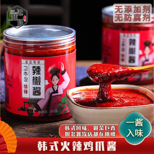 延膳姬韩式辣椒酱火辣鸡爪酱特辣微甜年糕锅拌饭烤肉辣炒料500克