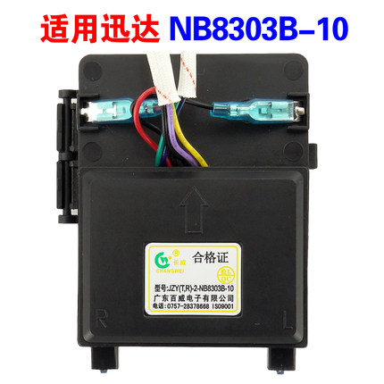 适用迅达燃气灶配件燃气灶点火器煤气灶配件点火针热电偶感应针