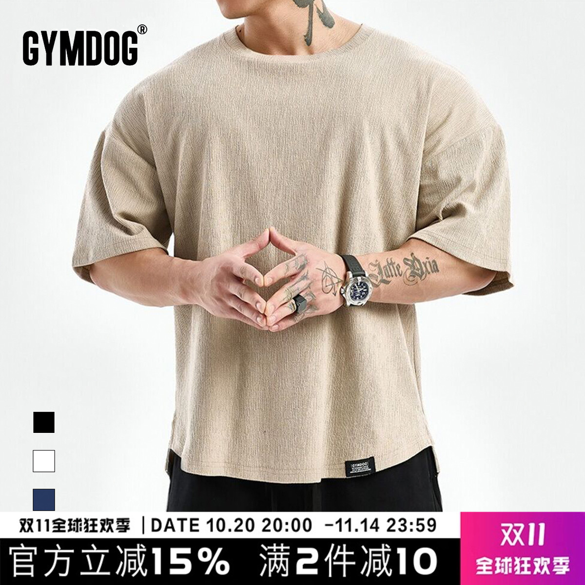GYMDOG潮牌宽松落肩健身衣服男