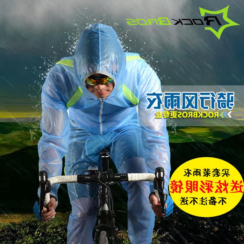 Tenue de cyclisme mixte - Ref 2223510 Image 1