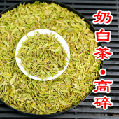 熊猫奶白茶高碎2025年新茶叶湖州春茶明前珍稀奶白嫩芽兰花香绿茶