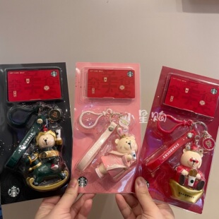 星巴克兔年新运星会员星礼包 2023新年粉色美美安安发发款创意挂