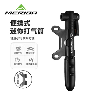 美利达自行车便携打气筒山地车公路车应急充气泵美嘴法嘴气管子