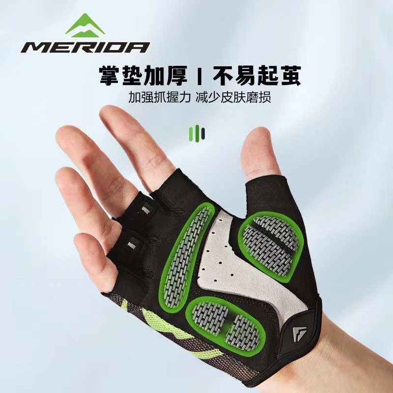 美利达自行车骑行半指手套