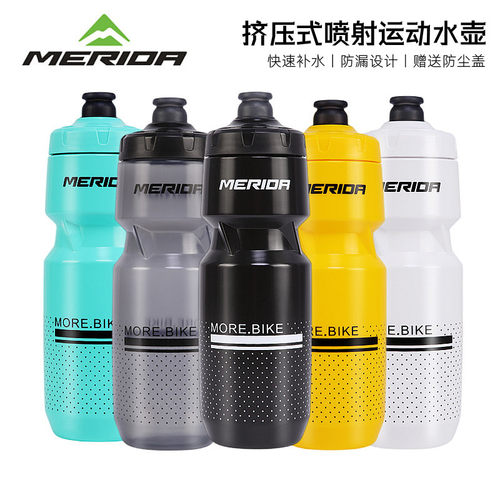 美利达自行车骑行水壶
