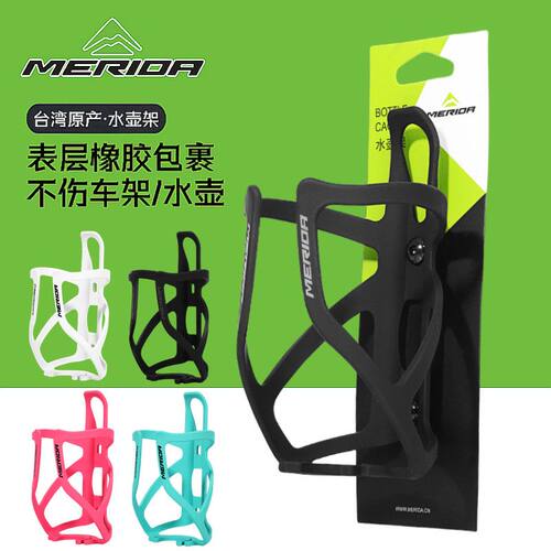 美利达山地车水壶架水壶架