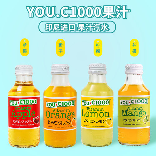 印尼果汁140ml*30瓶含气橙汁苹果