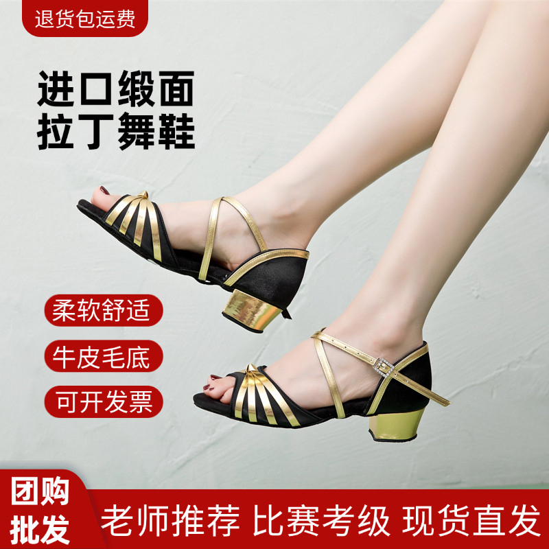 黑色拉丁舞鞋儿童女童专业白色拉丁鞋少儿女孩软底跳舞比赛舞蹈鞋图片
