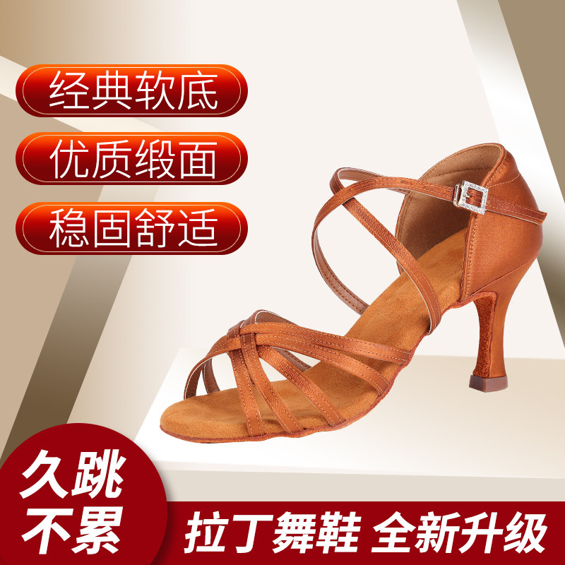 专业成人拉丁舞鞋女士高跟新款