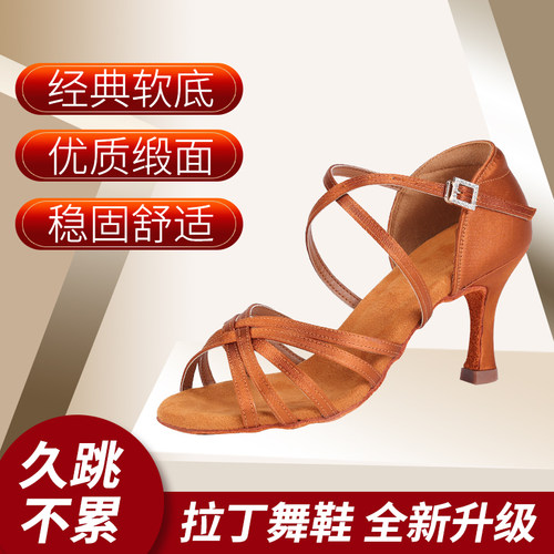 专业成人拉丁舞鞋女士高跟新款