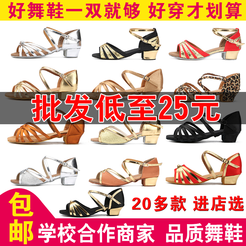 女童拉丁舞鞋女兒童女孩軟底少兒拉丁跳舞舞蹈鞋中平跟初學者新款