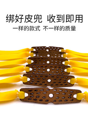 加厚弹弓皮筋高弹力加厚