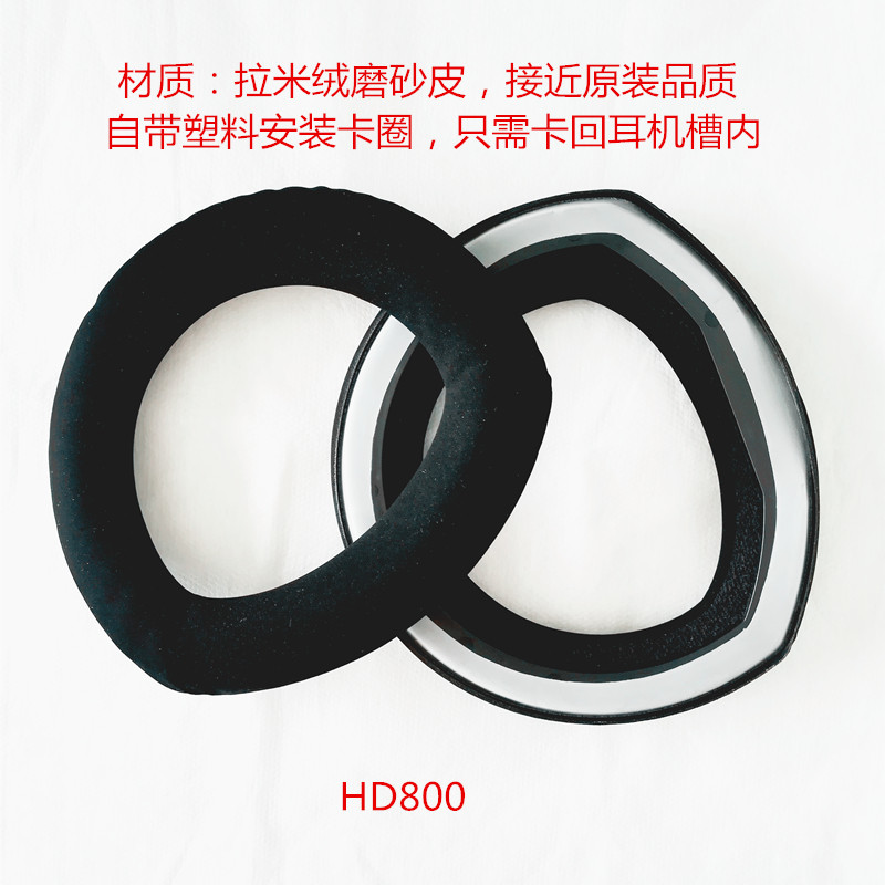 耳罩皮质保护头海绵套图片
