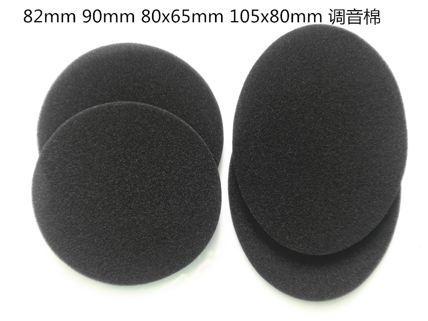 适用于HD650 HD600 HD598 DT880 860 990 HD250 UR20耳机调音滤音棉