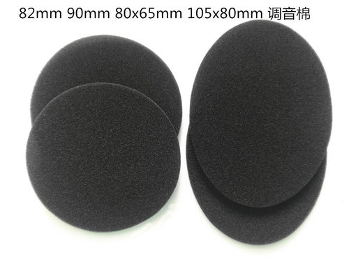 适用于HD650 HD600 HD598 DT880 860 990 HD250 UR20耳机调音滤音棉
