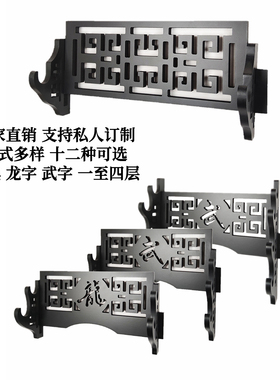 龙泉镇武士墙上兵器鱼杆刀剑架