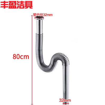 不锈钢下水管台盆排水管配件