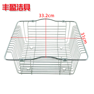 。水槽沥水篮不锈钢沥水架洗菜篮洗菜盆篮厨房配件洗菜篮置物架子