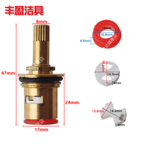 金鹭达水龙头铜阀芯双把龙头陶瓷阀冷热水龙头阀芯快开陶瓷阀芯