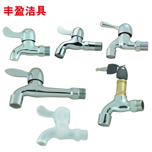 金鹭达洗衣机龙头单冷水龙头