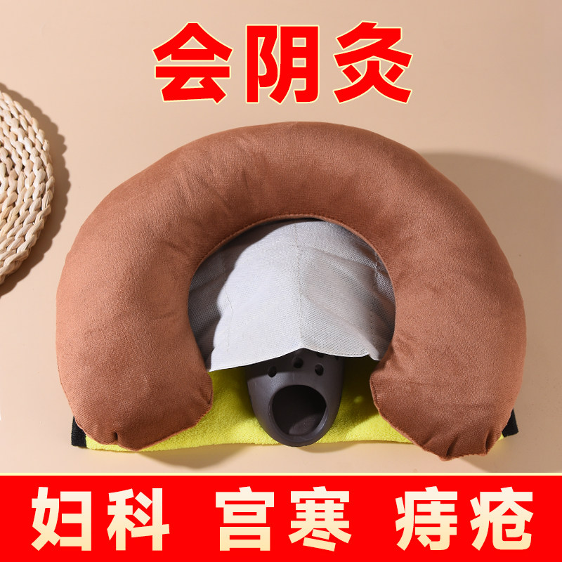 会阴灸坐灸仪器具私密家用女性妇科艾灸罐器垫乌龟会阴穴专用工具,个人护理/保健/按摩器材,按摩温熏调理器,淘宝优惠券,粉丝福利购,淘宝优惠卷